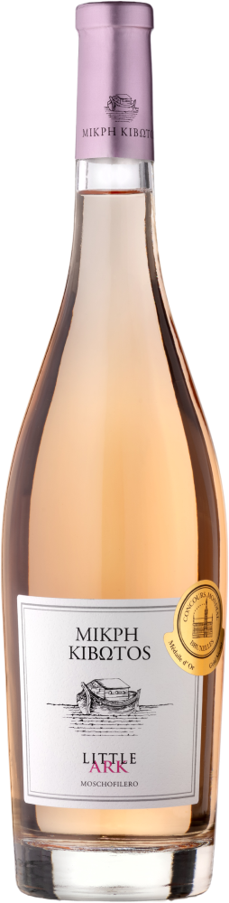 Little Ark Rose 2022