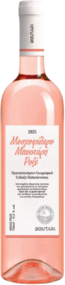 Moschofilero Rose Boutari 2025