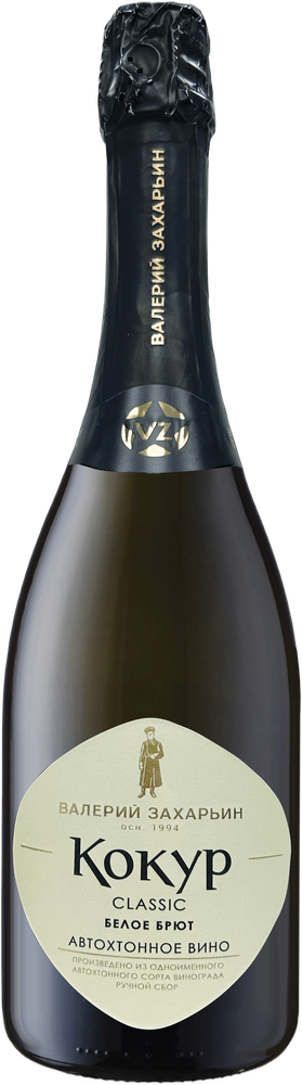 Kokur Classic Valery Zaharin Indigenous Wines Brut Sparkling Wine 2024