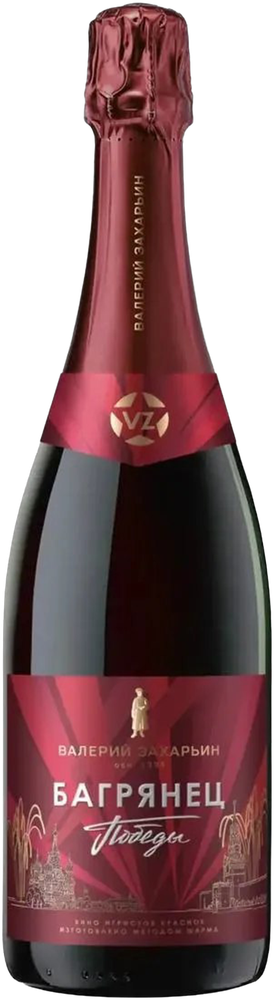 Barjyanets Pobedy Brut Red Sparkling Wine 2024