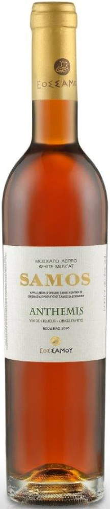 Samos Anthemis 2016
