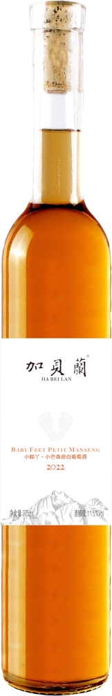 Jia Bei Lan Baby Feet Petit Manseng 2022