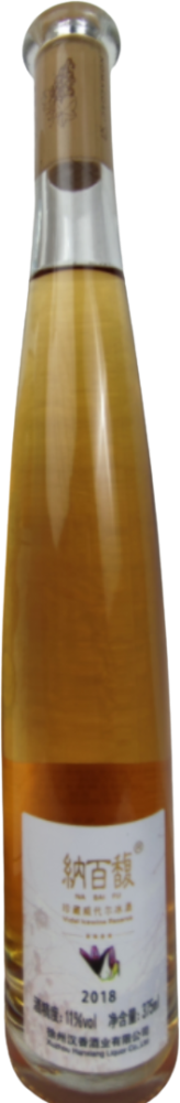 Nabaifu Vidal Reserve Icewine 2018