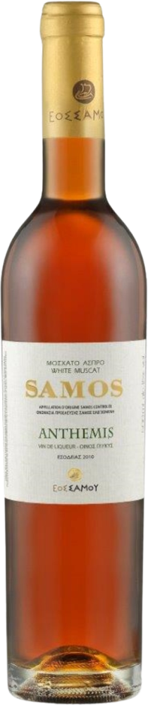 Samos Anthemis 2019